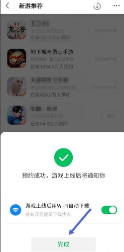 地下城与司小吸儿三副热勇士手游怎么下载